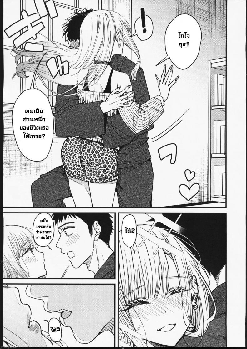 Doujin-Lc- อ่าน โดจิน มังฮวา เกาหลี ญี่ปุ่น จีน แปลไทย ความรัก (FF40) [Oppai Baibai (Azukiko)] Koi Love (Sono Bisque Doll wa Koi wo Suru) ตอนที่ 1 2 3 4 5 6 7 8 9 10 11 12 13 14 ฟรี ไม่มีโฆษณา อ่าน โดจิน Manhwa เกาหลี ญี่ปุ่น จีน เรามีครบ คัดมาให้เน้นๆ โดจิน 18+ รับประกันความฟินโดย  Doujin Lc
