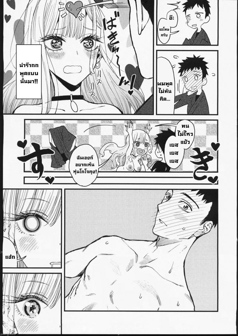 Doujin-Lc- อ่าน โดจิน มังฮวา เกาหลี ญี่ปุ่น จีน แปลไทย ความรัก (FF40) [Oppai Baibai (Azukiko)] Koi Love (Sono Bisque Doll wa Koi wo Suru) ตอนที่ 1 2 3 4 5 6 7 8 9 10 11 12 13 14 ฟรี ไม่มีโฆษณา อ่าน โดจิน Manhwa เกาหลี ญี่ปุ่น จีน เรามีครบ คัดมาให้เน้นๆ โดจิน 18+ รับประกันความฟินโดย  Doujin Lc