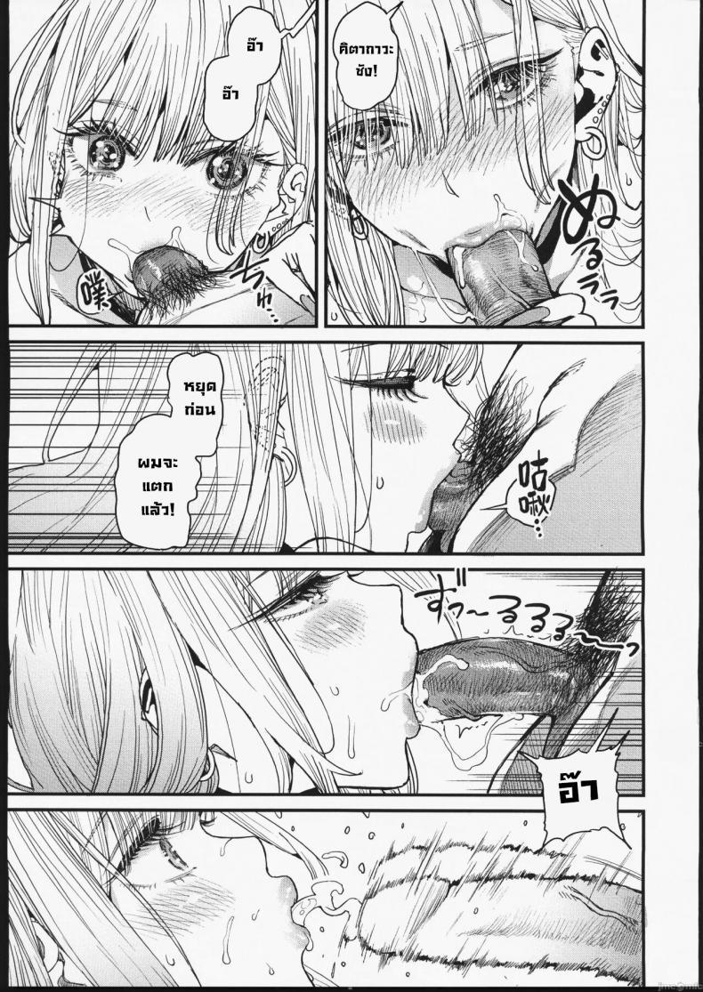 Doujin-Lc- อ่าน โดจิน มังฮวา เกาหลี ญี่ปุ่น จีน แปลไทย ความรัก (FF40) [Oppai Baibai (Azukiko)] Koi Love (Sono Bisque Doll wa Koi wo Suru) ตอนที่ 1 2 3 4 5 6 7 8 9 10 11 12 13 14 ฟรี ไม่มีโฆษณา อ่าน โดจิน Manhwa เกาหลี ญี่ปุ่น จีน เรามีครบ คัดมาให้เน้นๆ โดจิน 18+ รับประกันความฟินโดย  Doujin Lc