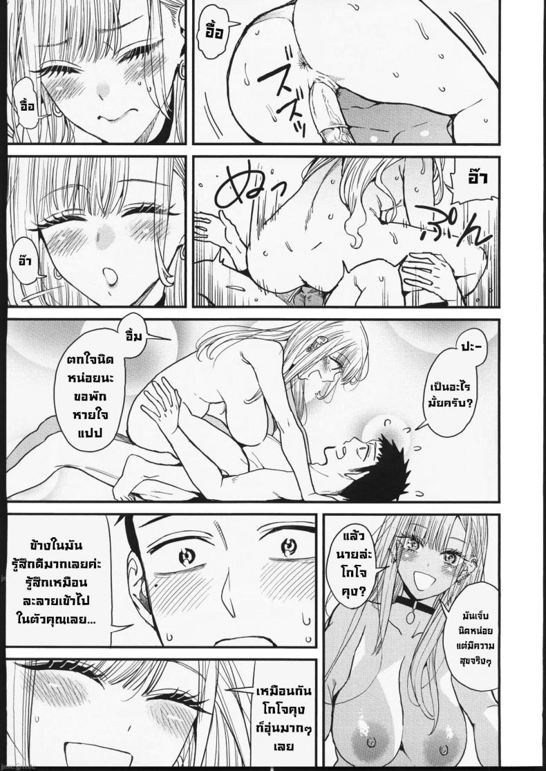 Doujin-Lc- อ่าน โดจิน มังฮวา เกาหลี ญี่ปุ่น จีน แปลไทย ความรัก (FF40) [Oppai Baibai (Azukiko)] Koi Love (Sono Bisque Doll wa Koi wo Suru) ตอนที่ 1 2 3 4 5 6 7 8 9 10 11 12 13 14 ฟรี ไม่มีโฆษณา อ่าน โดจิน Manhwa เกาหลี ญี่ปุ่น จีน เรามีครบ คัดมาให้เน้นๆ โดจิน 18+ รับประกันความฟินโดย  Doujin Lc