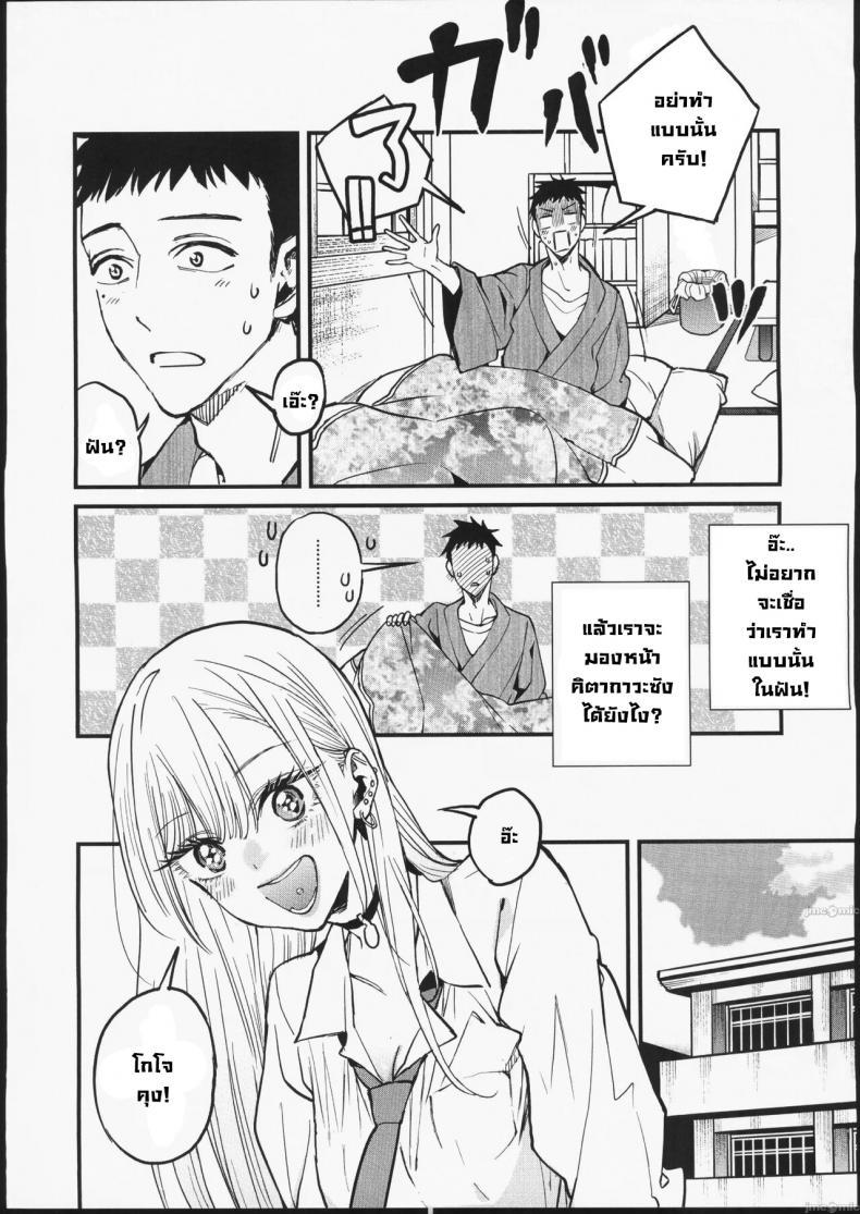 Doujin-Lc- อ่าน โดจิน มังฮวา เกาหลี ญี่ปุ่น จีน แปลไทย ความรัก (FF40) [Oppai Baibai (Azukiko)] Koi Love (Sono Bisque Doll wa Koi wo Suru) ตอนที่ 1 2 3 4 5 6 7 8 9 10 11 12 13 14 ฟรี ไม่มีโฆษณา อ่าน โดจิน Manhwa เกาหลี ญี่ปุ่น จีน เรามีครบ คัดมาให้เน้นๆ โดจิน 18+ รับประกันความฟินโดย  Doujin Lc