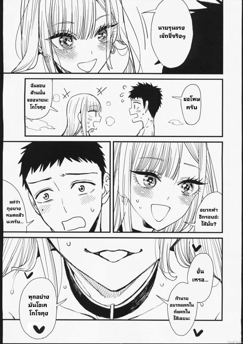 Doujin-Lc- อ่าน โดจิน มังฮวา เกาหลี ญี่ปุ่น จีน แปลไทย ความรัก (FF40) [Oppai Baibai (Azukiko)] Koi Love (Sono Bisque Doll wa Koi wo Suru) ตอนที่ 1 2 3 4 5 6 7 8 9 10 11 12 13 14 ฟรี ไม่มีโฆษณา อ่าน โดจิน Manhwa เกาหลี ญี่ปุ่น จีน เรามีครบ คัดมาให้เน้นๆ โดจิน 18+ รับประกันความฟินโดย  Doujin Lc
