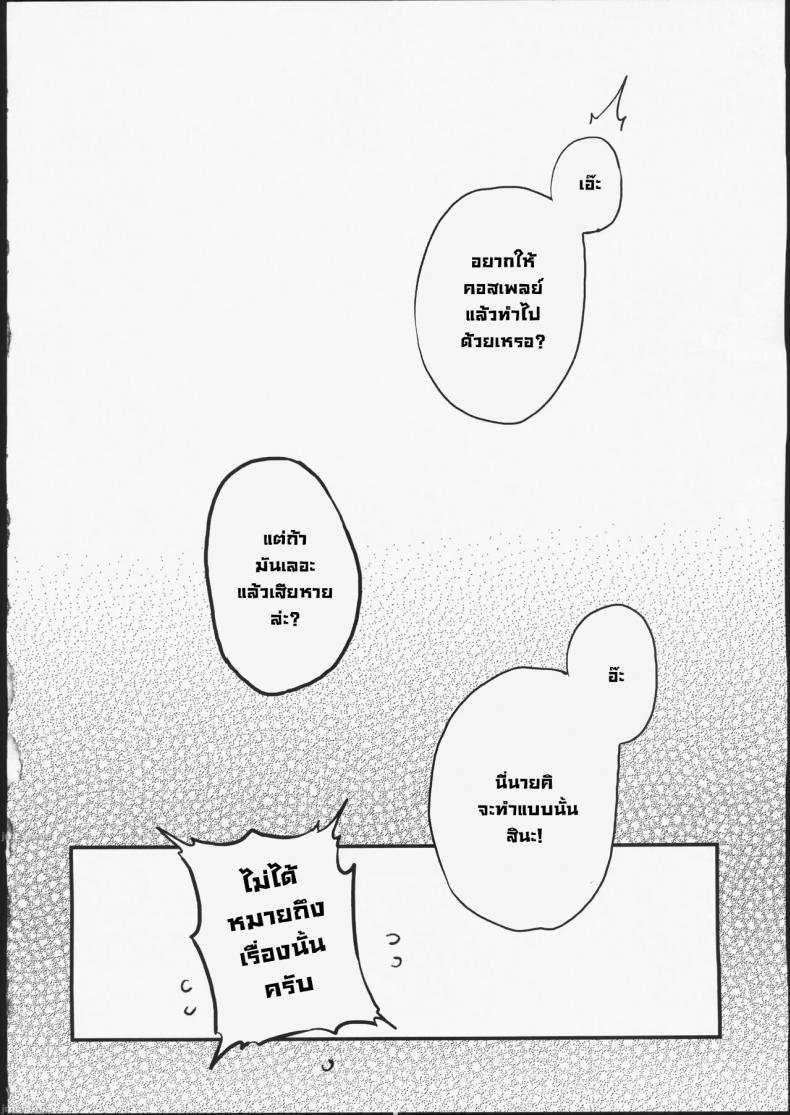 Doujin-Lc- อ่าน โดจิน มังฮวา เกาหลี ญี่ปุ่น จีน แปลไทย ความรัก (FF40) [Oppai Baibai (Azukiko)] Koi Love (Sono Bisque Doll wa Koi wo Suru) ตอนที่ 1 2 3 4 5 6 7 8 9 10 11 12 13 14 ฟรี ไม่มีโฆษณา อ่าน โดจิน Manhwa เกาหลี ญี่ปุ่น จีน เรามีครบ คัดมาให้เน้นๆ โดจิน 18+ รับประกันความฟินโดย  Doujin Lc