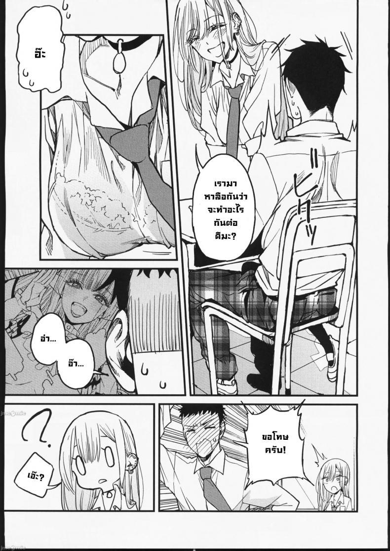 Doujin-Lc- อ่าน โดจิน มังฮวา เกาหลี ญี่ปุ่น จีน แปลไทย ความรัก (FF40) [Oppai Baibai (Azukiko)] Koi Love (Sono Bisque Doll wa Koi wo Suru) ตอนที่ 1 2 3 4 5 6 7 8 9 10 11 12 13 14 ฟรี ไม่มีโฆษณา อ่าน โดจิน Manhwa เกาหลี ญี่ปุ่น จีน เรามีครบ คัดมาให้เน้นๆ โดจิน 18+ รับประกันความฟินโดย  Doujin Lc