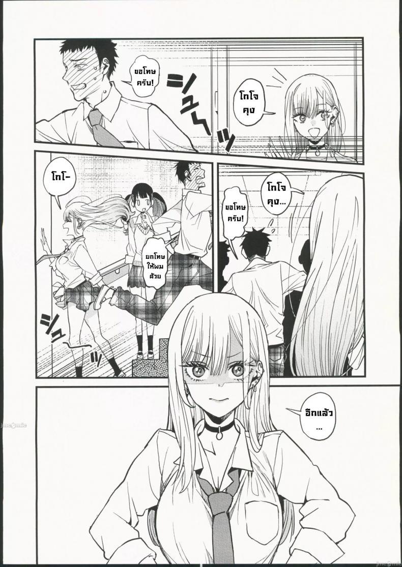 Doujin-Lc- อ่าน โดจิน มังฮวา เกาหลี ญี่ปุ่น จีน แปลไทย ความรัก (FF40) [Oppai Baibai (Azukiko)] Koi Love (Sono Bisque Doll wa Koi wo Suru) ตอนที่ 1 2 3 4 5 6 7 8 9 10 11 12 13 14 ฟรี ไม่มีโฆษณา อ่าน โดจิน Manhwa เกาหลี ญี่ปุ่น จีน เรามีครบ คัดมาให้เน้นๆ โดจิน 18+ รับประกันความฟินโดย  Doujin Lc
