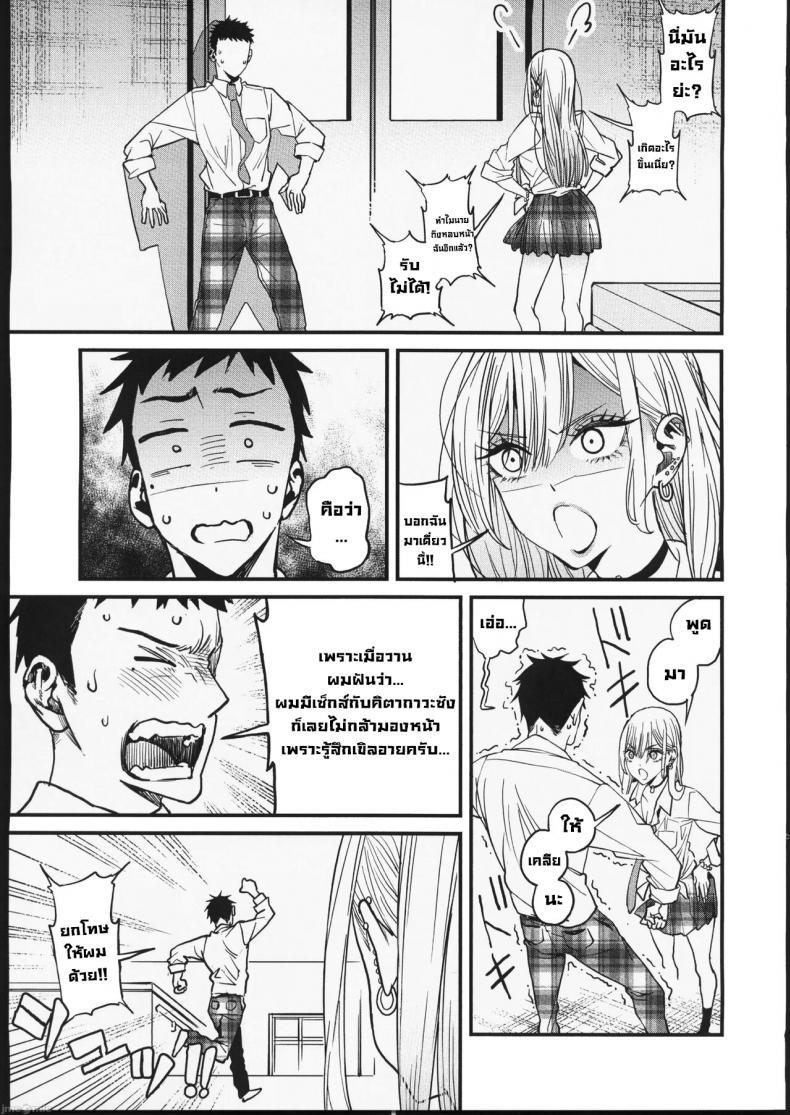 Doujin-Lc- อ่าน โดจิน มังฮวา เกาหลี ญี่ปุ่น จีน แปลไทย ความรัก (FF40) [Oppai Baibai (Azukiko)] Koi Love (Sono Bisque Doll wa Koi wo Suru) ตอนที่ 1 2 3 4 5 6 7 8 9 10 11 12 13 14 ฟรี ไม่มีโฆษณา อ่าน โดจิน Manhwa เกาหลี ญี่ปุ่น จีน เรามีครบ คัดมาให้เน้นๆ โดจิน 18+ รับประกันความฟินโดย  Doujin Lc