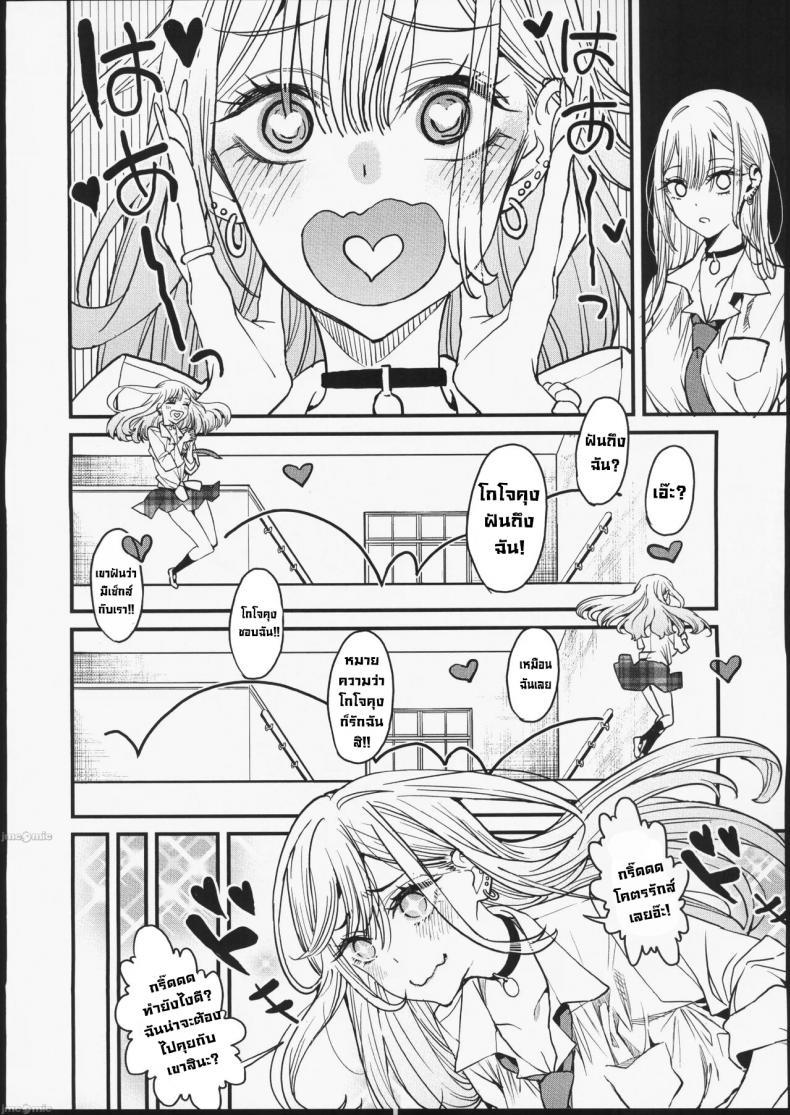 Doujin-Lc- อ่าน โดจิน มังฮวา เกาหลี ญี่ปุ่น จีน แปลไทย ความรัก (FF40) [Oppai Baibai (Azukiko)] Koi Love (Sono Bisque Doll wa Koi wo Suru) ตอนที่ 1 2 3 4 5 6 7 8 9 10 11 12 13 14 ฟรี ไม่มีโฆษณา อ่าน โดจิน Manhwa เกาหลี ญี่ปุ่น จีน เรามีครบ คัดมาให้เน้นๆ โดจิน 18+ รับประกันความฟินโดย  Doujin Lc