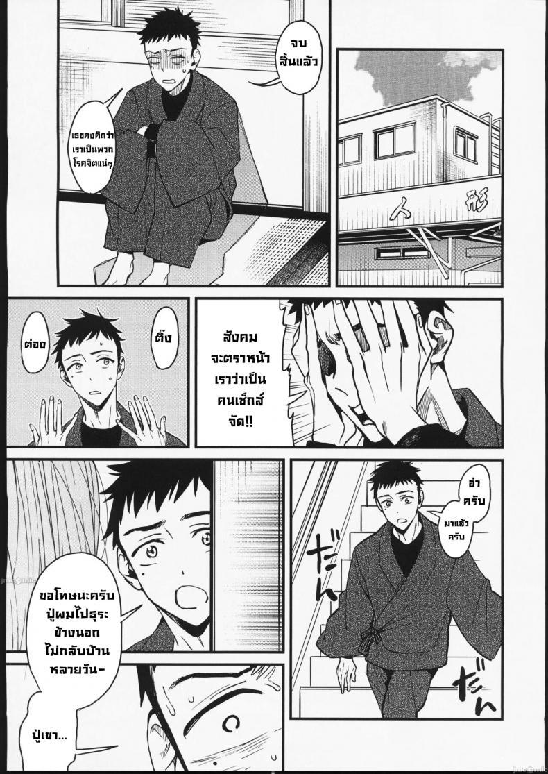 Doujin-Lc- อ่าน โดจิน มังฮวา เกาหลี ญี่ปุ่น จีน แปลไทย ความรัก (FF40) [Oppai Baibai (Azukiko)] Koi Love (Sono Bisque Doll wa Koi wo Suru) ตอนที่ 1 2 3 4 5 6 7 8 9 10 11 12 13 14 ฟรี ไม่มีโฆษณา อ่าน โดจิน Manhwa เกาหลี ญี่ปุ่น จีน เรามีครบ คัดมาให้เน้นๆ โดจิน 18+ รับประกันความฟินโดย  Doujin Lc