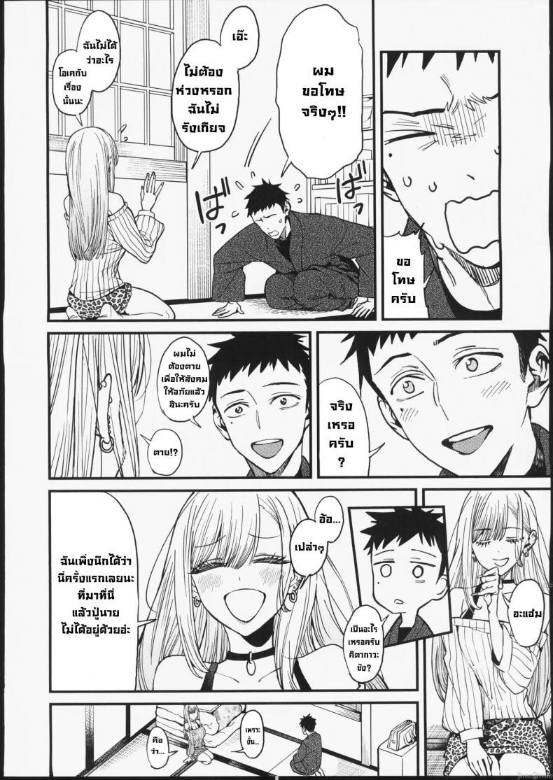 Doujin-Lc- อ่าน โดจิน มังฮวา เกาหลี ญี่ปุ่น จีน แปลไทย ความรัก (FF40) [Oppai Baibai (Azukiko)] Koi Love (Sono Bisque Doll wa Koi wo Suru) ตอนที่ 1 2 3 4 5 6 7 8 9 10 11 12 13 14 ฟรี ไม่มีโฆษณา อ่าน โดจิน Manhwa เกาหลี ญี่ปุ่น จีน เรามีครบ คัดมาให้เน้นๆ โดจิน 18+ รับประกันความฟินโดย  Doujin Lc