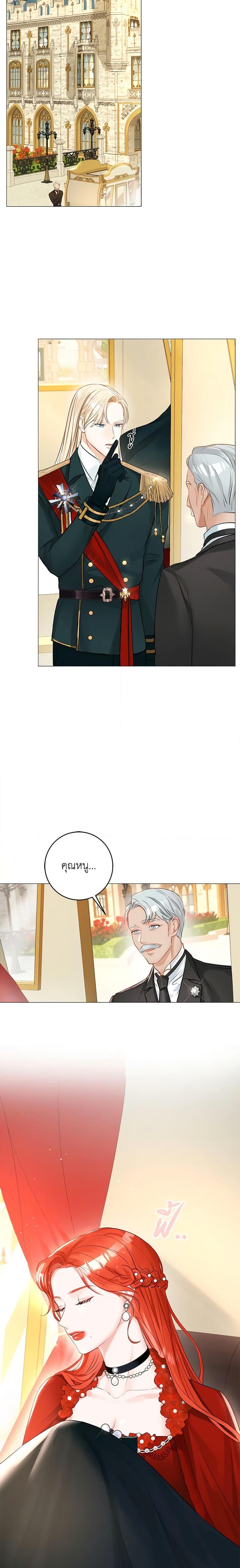 Manga-lc-com อ่านมังงะ อ่านการ์ตูน ออนไลน์ ฟรี The Archduke’s Gorgeous Wedding Was a Fraud ตอนที่ 1 2 3 4 5 6 7 8 9 10 11 12 13 14 ฟรี ไม่มีโฆษณา Manga-lc - อ่าน มังงะ อ่าน การ์ตูน ออนไลน์ อ่านมังงะ ฟรี