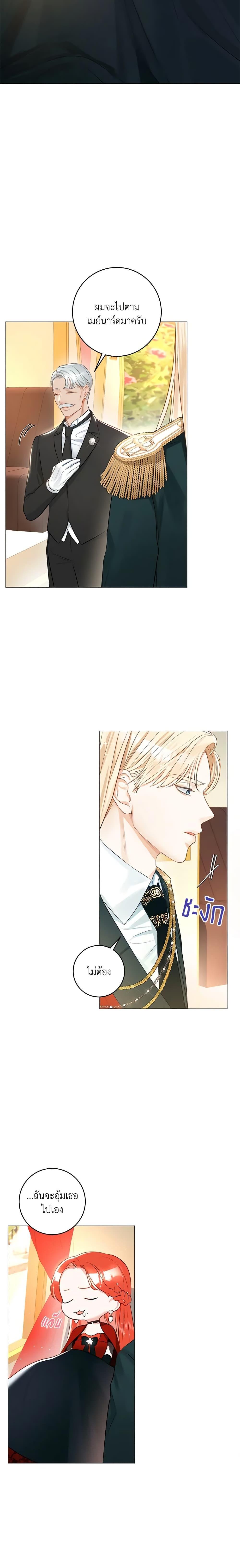 Manga-lc-com อ่านมังงะ อ่านการ์ตูน ออนไลน์ ฟรี The Archduke’s Gorgeous Wedding Was a Fraud ตอนที่ 1 2 3 4 5 6 7 8 9 10 11 12 13 14 ฟรี ไม่มีโฆษณา Manga-lc - อ่าน มังงะ อ่าน การ์ตูน ออนไลน์ อ่านมังงะ ฟรี