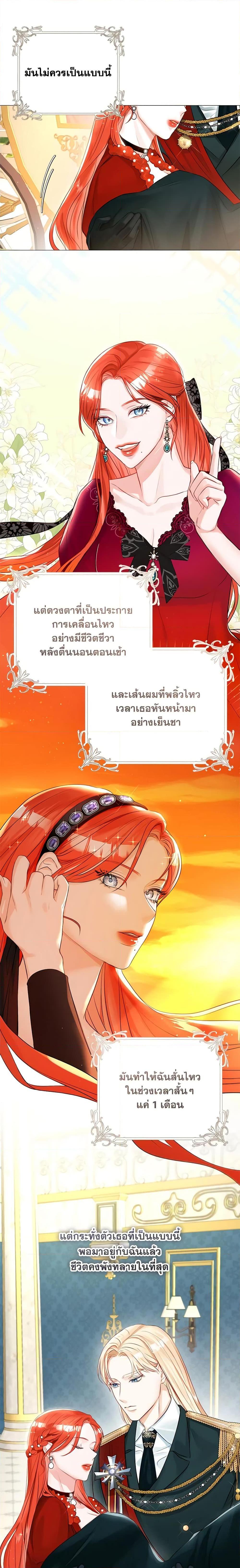 Manga-lc-com อ่านมังงะ อ่านการ์ตูน ออนไลน์ ฟรี The Archduke’s Gorgeous Wedding Was a Fraud ตอนที่ 1 2 3 4 5 6 7 8 9 10 11 12 13 14 ฟรี ไม่มีโฆษณา Manga-lc - อ่าน มังงะ อ่าน การ์ตูน ออนไลน์ อ่านมังงะ ฟรี