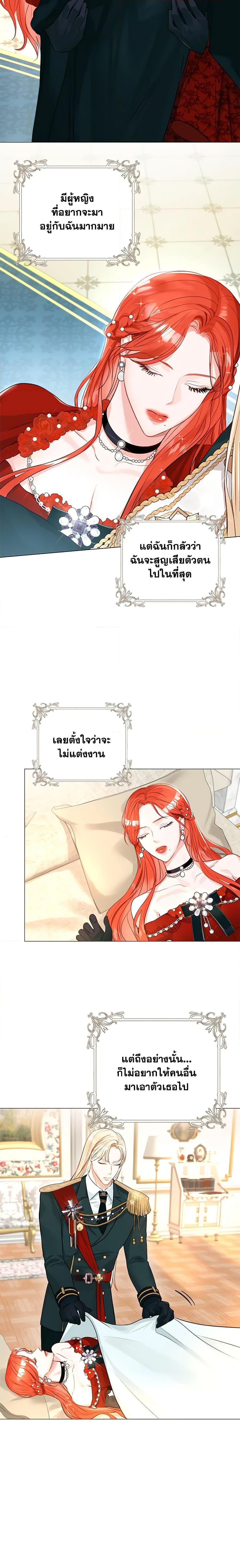 Manga-lc-com อ่านมังงะ อ่านการ์ตูน ออนไลน์ ฟรี The Archduke’s Gorgeous Wedding Was a Fraud ตอนที่ 1 2 3 4 5 6 7 8 9 10 11 12 13 14 ฟรี ไม่มีโฆษณา Manga-lc - อ่าน มังงะ อ่าน การ์ตูน ออนไลน์ อ่านมังงะ ฟรี