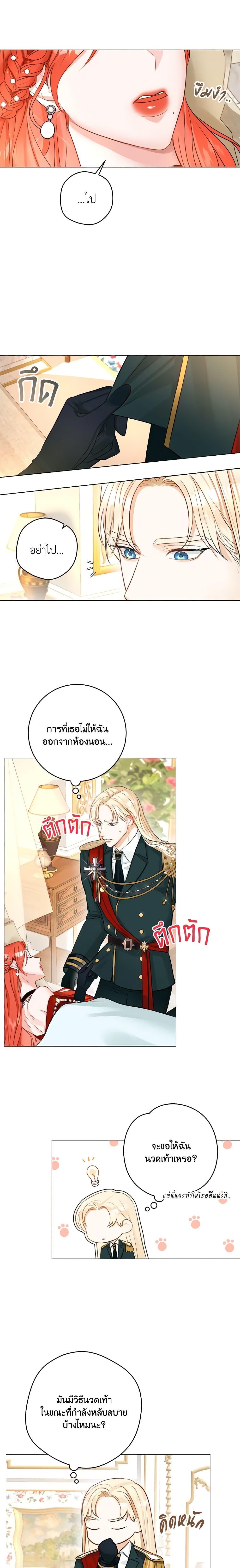 Manga-lc-com อ่านมังงะ อ่านการ์ตูน ออนไลน์ ฟรี The Archduke’s Gorgeous Wedding Was a Fraud ตอนที่ 1 2 3 4 5 6 7 8 9 10 11 12 13 14 ฟรี ไม่มีโฆษณา Manga-lc - อ่าน มังงะ อ่าน การ์ตูน ออนไลน์ อ่านมังงะ ฟรี