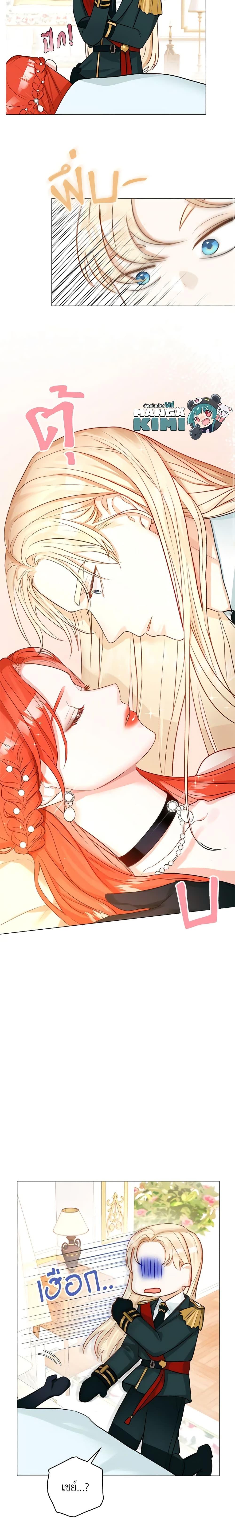 Manga-lc-com อ่านมังงะ อ่านการ์ตูน ออนไลน์ ฟรี The Archduke’s Gorgeous Wedding Was a Fraud ตอนที่ 1 2 3 4 5 6 7 8 9 10 11 12 13 14 ฟรี ไม่มีโฆษณา Manga-lc - อ่าน มังงะ อ่าน การ์ตูน ออนไลน์ อ่านมังงะ ฟรี