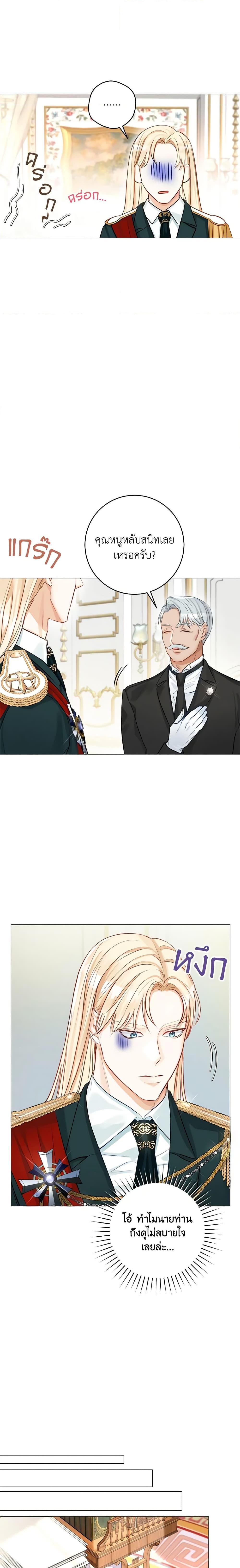 Manga-lc-com อ่านมังงะ อ่านการ์ตูน ออนไลน์ ฟรี The Archduke’s Gorgeous Wedding Was a Fraud ตอนที่ 1 2 3 4 5 6 7 8 9 10 11 12 13 14 ฟรี ไม่มีโฆษณา Manga-lc - อ่าน มังงะ อ่าน การ์ตูน ออนไลน์ อ่านมังงะ ฟรี