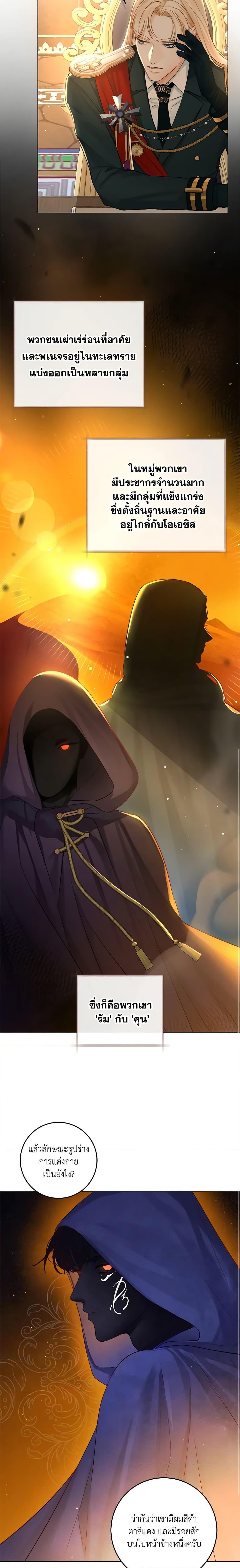 Manga-lc-com อ่านมังงะ อ่านการ์ตูน ออนไลน์ ฟรี The Archduke’s Gorgeous Wedding Was a Fraud ตอนที่ 1 2 3 4 5 6 7 8 9 10 11 12 13 14 ฟรี ไม่มีโฆษณา Manga-lc - อ่าน มังงะ อ่าน การ์ตูน ออนไลน์ อ่านมังงะ ฟรี