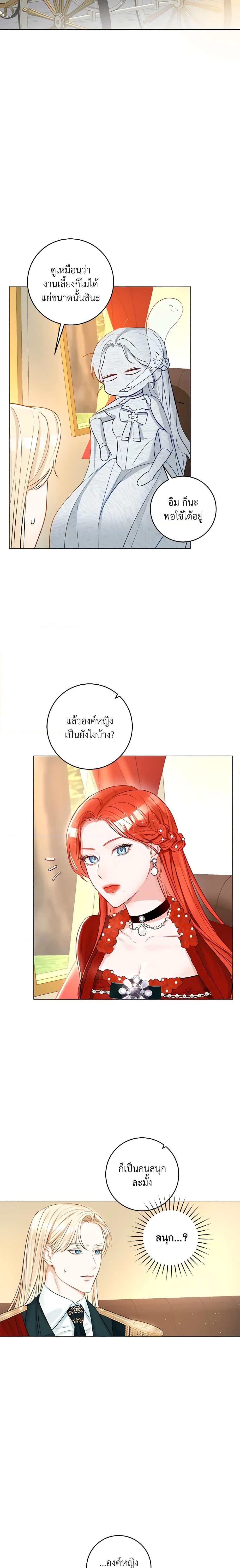 Manga-lc-com อ่านมังงะ อ่านการ์ตูน ออนไลน์ ฟรี The Archduke’s Gorgeous Wedding Was a Fraud ตอนที่ 1 2 3 4 5 6 7 8 9 10 11 12 13 14 ฟรี ไม่มีโฆษณา Manga-lc - อ่าน มังงะ อ่าน การ์ตูน ออนไลน์ อ่านมังงะ ฟรี