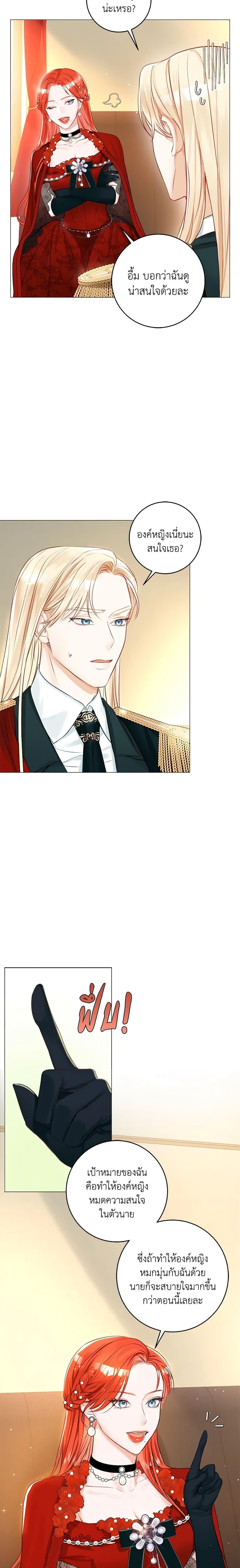 Manga-lc-com อ่านมังงะ อ่านการ์ตูน ออนไลน์ ฟรี The Archduke’s Gorgeous Wedding Was a Fraud ตอนที่ 1 2 3 4 5 6 7 8 9 10 11 12 13 14 ฟรี ไม่มีโฆษณา Manga-lc - อ่าน มังงะ อ่าน การ์ตูน ออนไลน์ อ่านมังงะ ฟรี