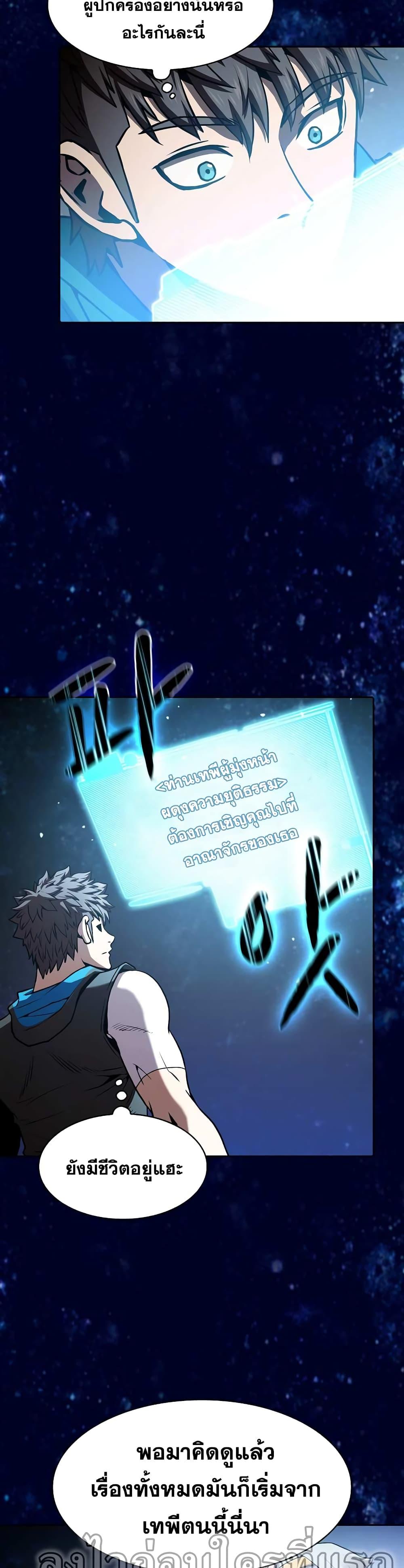 Manga-lc-com อ่านมังงะ อ่านการ์ตูน ออนไลน์ ฟรี TheConstellati ตอนที่ 1 2 3 4 5 6 7 8 9 10 11 12 13 14 ฟรี ไม่มีโฆษณา Manga-lc - อ่าน มังงะ อ่าน การ์ตูน ออนไลน์ อ่านมังงะ ฟรี