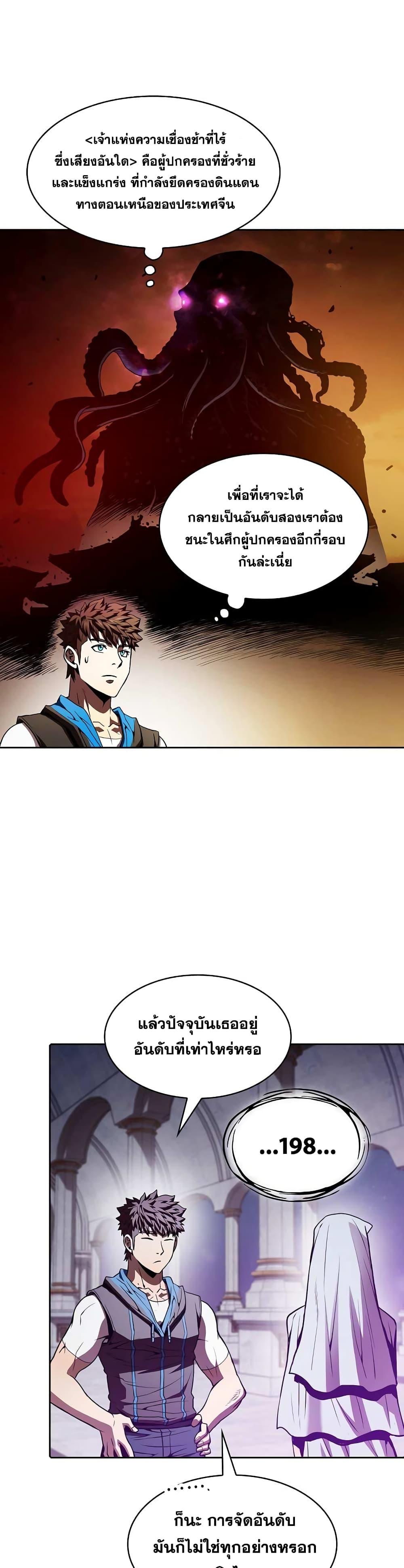 Manga-lc-com อ่านมังงะ อ่านการ์ตูน ออนไลน์ ฟรี TheConstellati ตอนที่ 1 2 3 4 5 6 7 8 9 10 11 12 13 14 ฟรี ไม่มีโฆษณา Manga-lc - อ่าน มังงะ อ่าน การ์ตูน ออนไลน์ อ่านมังงะ ฟรี