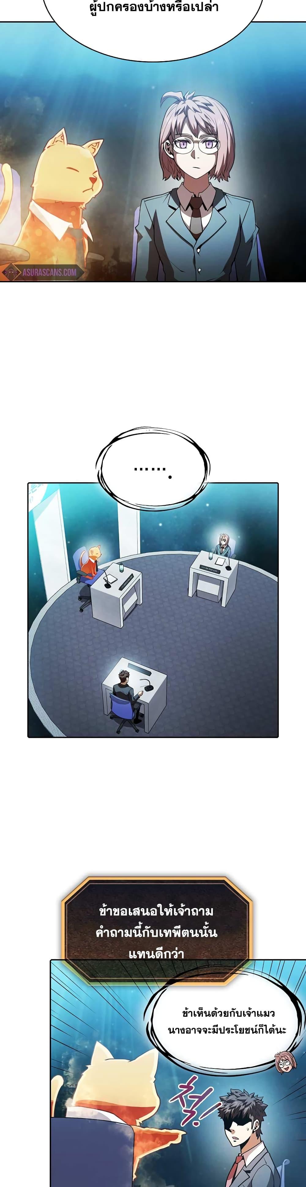 Manga-lc-com อ่านมังงะ อ่านการ์ตูน ออนไลน์ ฟรี TheConstellati ตอนที่ 1 2 3 4 5 6 7 8 9 10 11 12 13 14 ฟรี ไม่มีโฆษณา Manga-lc - อ่าน มังงะ อ่าน การ์ตูน ออนไลน์ อ่านมังงะ ฟรี