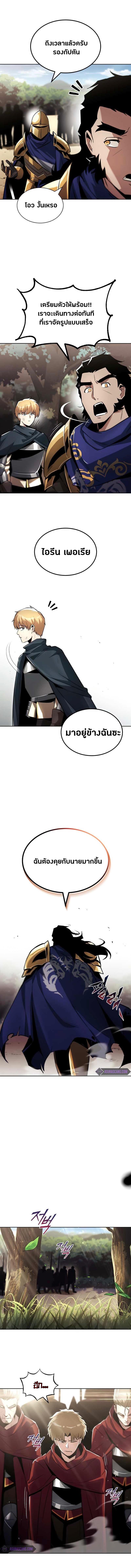 Manga-lc-com อ่านมังงะ อ่านการ์ตูน ออนไลน์ ฟรี The Lazy Prince Becomes a Genius ตอนที่ 1 2 3 4 5 6 7 8 9 10 11 12 13 14 ฟรี ไม่มีโฆษณา Manga-lc - อ่าน มังงะ อ่าน การ์ตูน ออนไลน์ อ่านมังงะ ฟรี