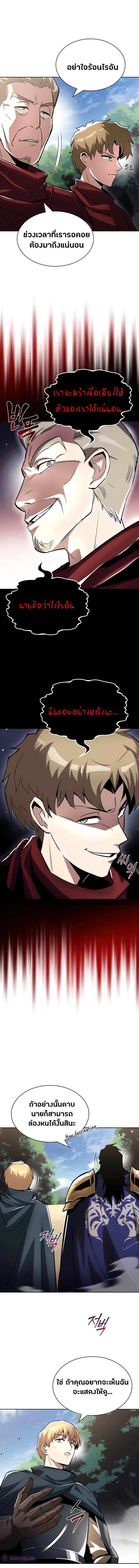 Manga-lc-com อ่านมังงะ อ่านการ์ตูน ออนไลน์ ฟรี The Lazy Prince Becomes a Genius ตอนที่ 1 2 3 4 5 6 7 8 9 10 11 12 13 14 ฟรี ไม่มีโฆษณา Manga-lc - อ่าน มังงะ อ่าน การ์ตูน ออนไลน์ อ่านมังงะ ฟรี