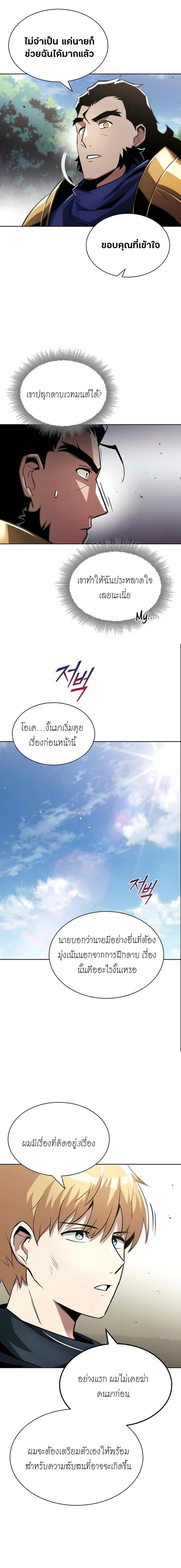 Manga-lc-com อ่านมังงะ อ่านการ์ตูน ออนไลน์ ฟรี The Lazy Prince Becomes a Genius ตอนที่ 1 2 3 4 5 6 7 8 9 10 11 12 13 14 ฟรี ไม่มีโฆษณา Manga-lc - อ่าน มังงะ อ่าน การ์ตูน ออนไลน์ อ่านมังงะ ฟรี