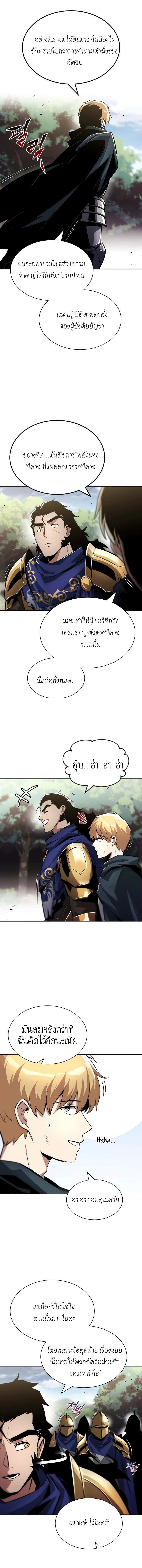 Manga-lc-com อ่านมังงะ อ่านการ์ตูน ออนไลน์ ฟรี The Lazy Prince Becomes a Genius ตอนที่ 1 2 3 4 5 6 7 8 9 10 11 12 13 14 ฟรี ไม่มีโฆษณา Manga-lc - อ่าน มังงะ อ่าน การ์ตูน ออนไลน์ อ่านมังงะ ฟรี