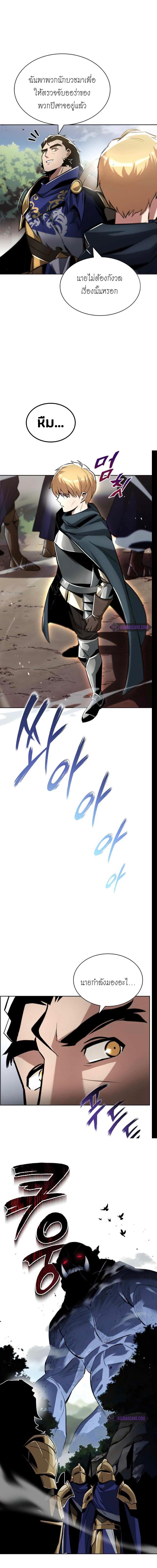 Manga-lc-com อ่านมังงะ อ่านการ์ตูน ออนไลน์ ฟรี The Lazy Prince Becomes a Genius ตอนที่ 1 2 3 4 5 6 7 8 9 10 11 12 13 14 ฟรี ไม่มีโฆษณา Manga-lc - อ่าน มังงะ อ่าน การ์ตูน ออนไลน์ อ่านมังงะ ฟรี