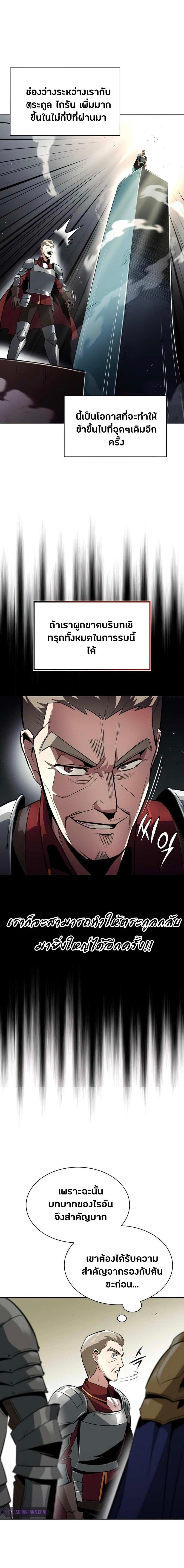 Manga-lc-com อ่านมังงะ อ่านการ์ตูน ออนไลน์ ฟรี The Lazy Prince Becomes a Genius ตอนที่ 1 2 3 4 5 6 7 8 9 10 11 12 13 14 ฟรี ไม่มีโฆษณา Manga-lc - อ่าน มังงะ อ่าน การ์ตูน ออนไลน์ อ่านมังงะ ฟรี