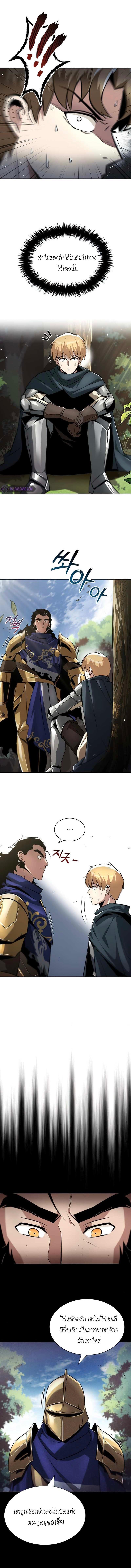 Manga-lc-com อ่านมังงะ อ่านการ์ตูน ออนไลน์ ฟรี The Lazy Prince Becomes a Genius ตอนที่ 1 2 3 4 5 6 7 8 9 10 11 12 13 14 ฟรี ไม่มีโฆษณา Manga-lc - อ่าน มังงะ อ่าน การ์ตูน ออนไลน์ อ่านมังงะ ฟรี