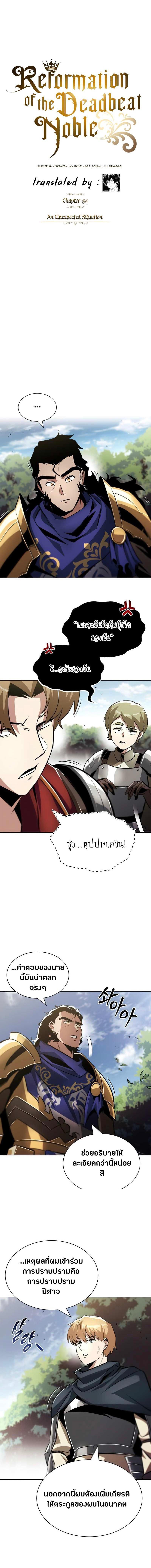 Manga-lc-com อ่านมังงะ อ่านการ์ตูน ออนไลน์ ฟรี The Lazy Prince Becomes a Genius ตอนที่ 1 2 3 4 5 6 7 8 9 10 11 12 13 14 ฟรี ไม่มีโฆษณา Manga-lc - อ่าน มังงะ อ่าน การ์ตูน ออนไลน์ อ่านมังงะ ฟรี