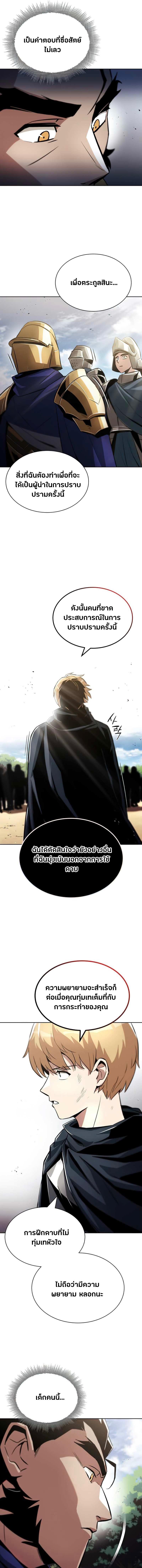 Manga-lc-com อ่านมังงะ อ่านการ์ตูน ออนไลน์ ฟรี The Lazy Prince Becomes a Genius ตอนที่ 1 2 3 4 5 6 7 8 9 10 11 12 13 14 ฟรี ไม่มีโฆษณา Manga-lc - อ่าน มังงะ อ่าน การ์ตูน ออนไลน์ อ่านมังงะ ฟรี