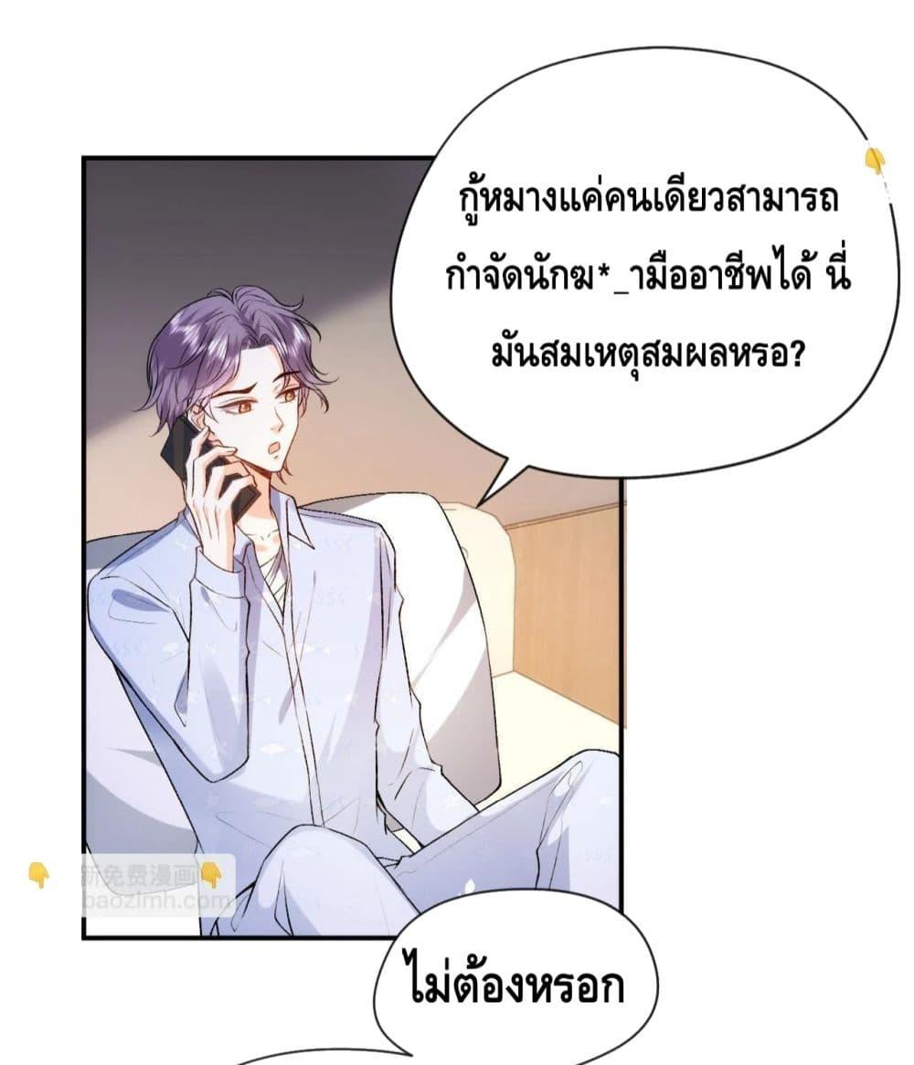 Manga-lc-com อ่านมังงะ อ่านการ์ตูน ออนไลน์ ฟรี MadamSlapsHer ตอนที่ 1 2 3 4 5 6 7 8 9 10 11 12 13 14 ฟรี ไม่มีโฆษณา Manga-lc - อ่าน มังงะ อ่าน การ์ตูน ออนไลน์ อ่านมังงะ ฟรี