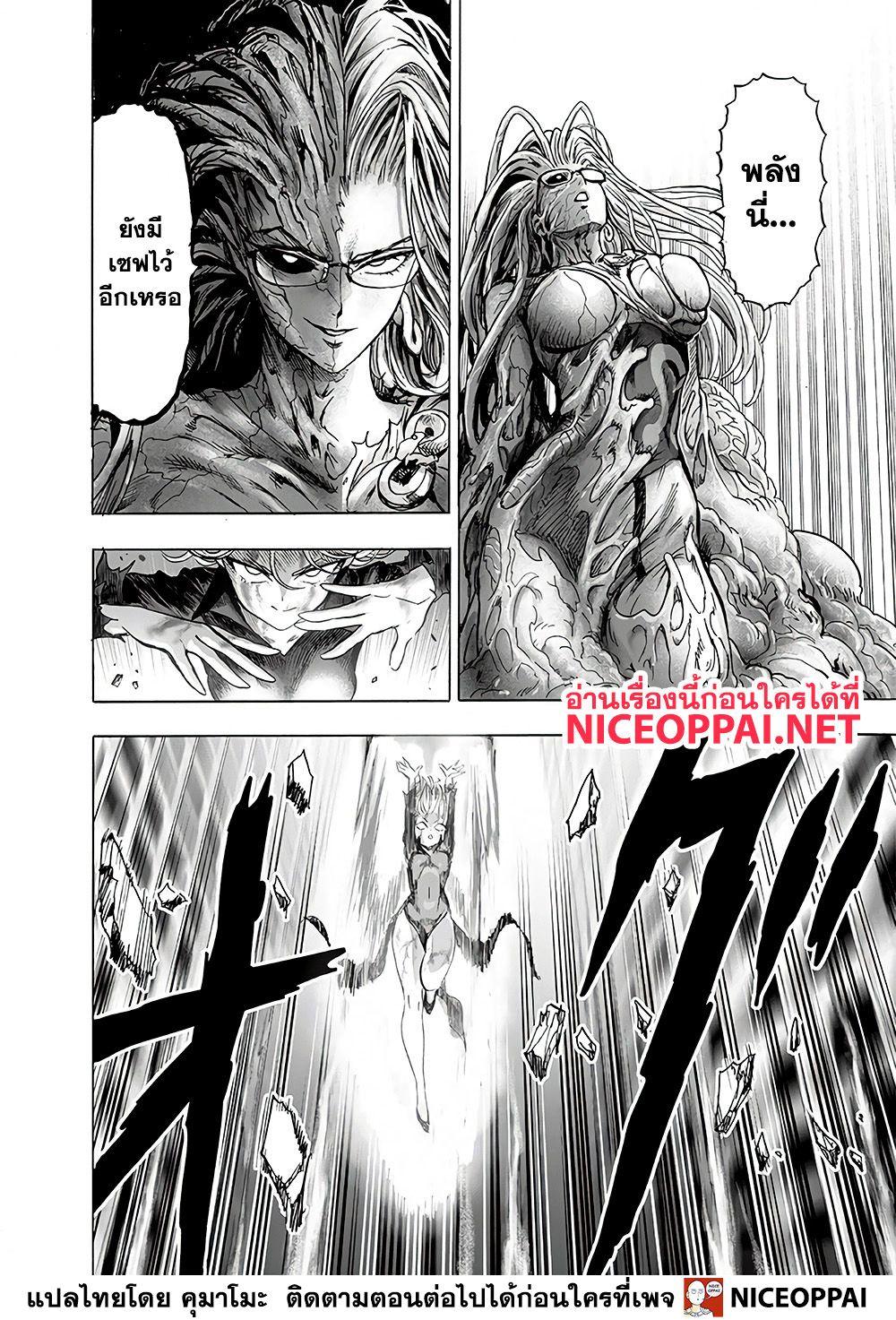 Manga-lc-com อ่านมังงะ อ่านการ์ตูน ออนไลน์ ฟรี One Punch Man ตอนที่ 1 2 3 4 5 6 7 8 9 10 11 12 13 14 ฟรี ไม่มีโฆษณา Manga-lc - อ่าน มังงะ อ่าน การ์ตูน ออนไลน์ อ่านมังงะ ฟรี