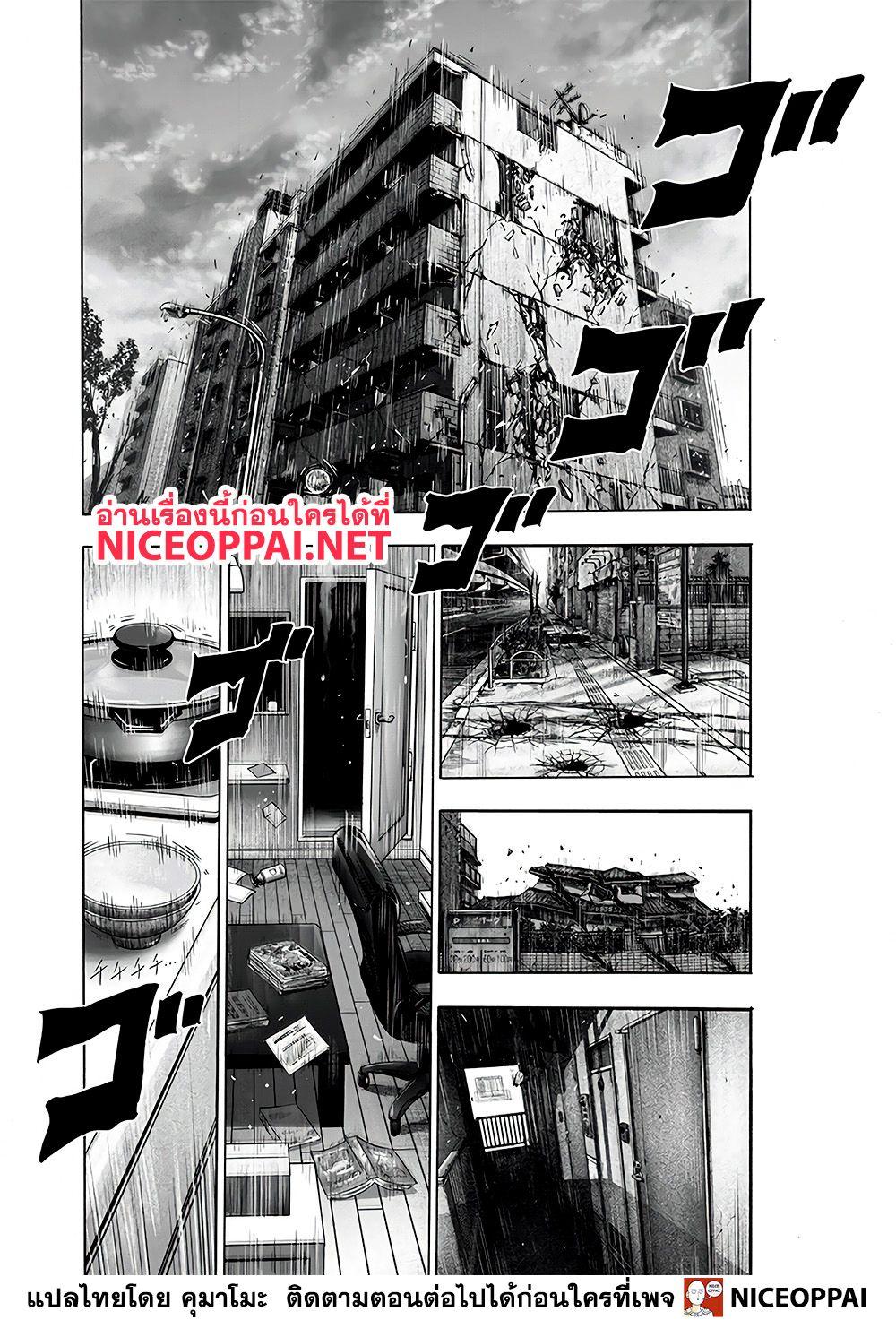 Manga-lc-com อ่านมังงะ อ่านการ์ตูน ออนไลน์ ฟรี One Punch Man ตอนที่ 1 2 3 4 5 6 7 8 9 10 11 12 13 14 ฟรี ไม่มีโฆษณา Manga-lc - อ่าน มังงะ อ่าน การ์ตูน ออนไลน์ อ่านมังงะ ฟรี
