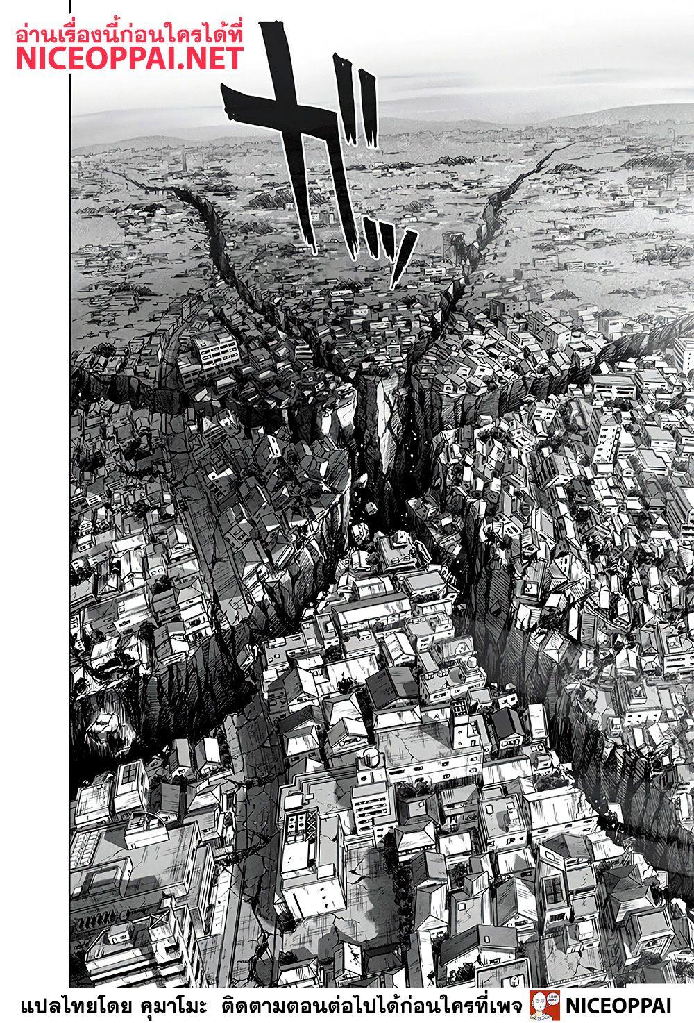 Manga-lc-com อ่านมังงะ อ่านการ์ตูน ออนไลน์ ฟรี One Punch Man ตอนที่ 1 2 3 4 5 6 7 8 9 10 11 12 13 14 ฟรี ไม่มีโฆษณา Manga-lc - อ่าน มังงะ อ่าน การ์ตูน ออนไลน์ อ่านมังงะ ฟรี