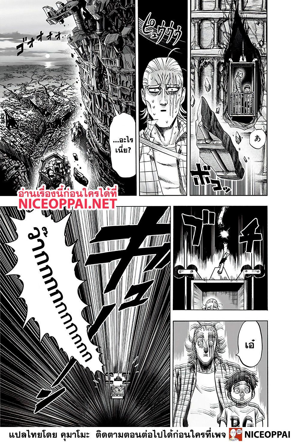 Manga-lc-com อ่านมังงะ อ่านการ์ตูน ออนไลน์ ฟรี One Punch Man ตอนที่ 1 2 3 4 5 6 7 8 9 10 11 12 13 14 ฟรี ไม่มีโฆษณา Manga-lc - อ่าน มังงะ อ่าน การ์ตูน ออนไลน์ อ่านมังงะ ฟรี