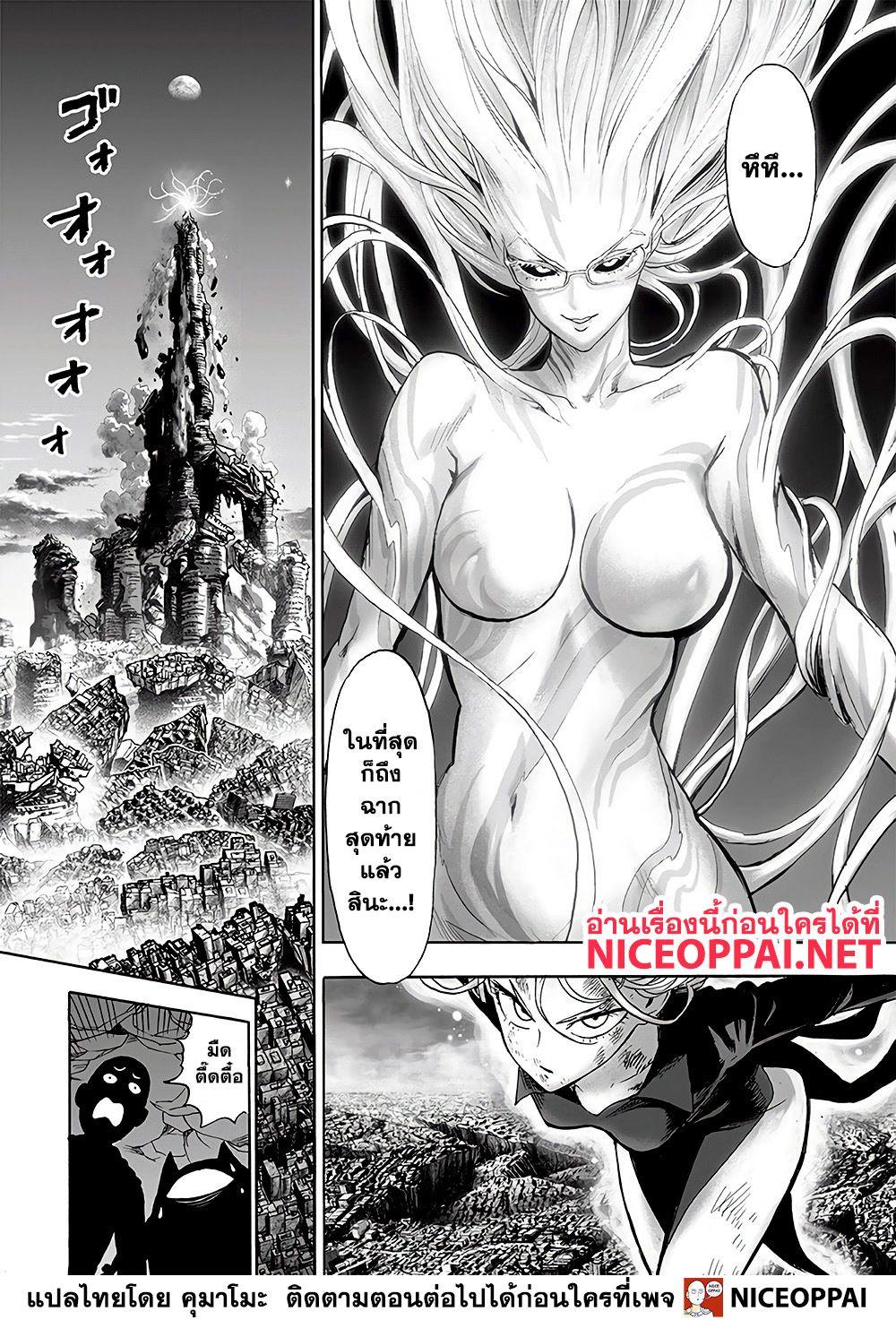 Manga-lc-com อ่านมังงะ อ่านการ์ตูน ออนไลน์ ฟรี One Punch Man ตอนที่ 1 2 3 4 5 6 7 8 9 10 11 12 13 14 ฟรี ไม่มีโฆษณา Manga-lc - อ่าน มังงะ อ่าน การ์ตูน ออนไลน์ อ่านมังงะ ฟรี