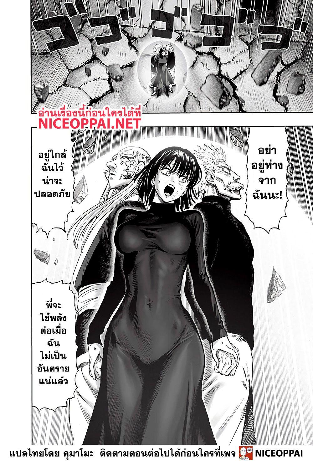 Manga-lc-com อ่านมังงะ อ่านการ์ตูน ออนไลน์ ฟรี One Punch Man ตอนที่ 1 2 3 4 5 6 7 8 9 10 11 12 13 14 ฟรี ไม่มีโฆษณา Manga-lc - อ่าน มังงะ อ่าน การ์ตูน ออนไลน์ อ่านมังงะ ฟรี