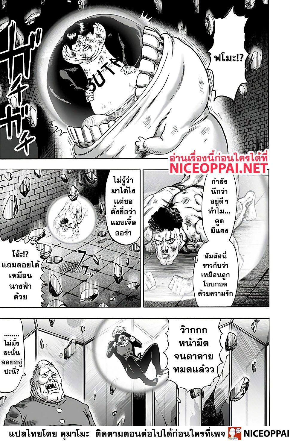 Manga-lc-com อ่านมังงะ อ่านการ์ตูน ออนไลน์ ฟรี One Punch Man ตอนที่ 1 2 3 4 5 6 7 8 9 10 11 12 13 14 ฟรี ไม่มีโฆษณา Manga-lc - อ่าน มังงะ อ่าน การ์ตูน ออนไลน์ อ่านมังงะ ฟรี