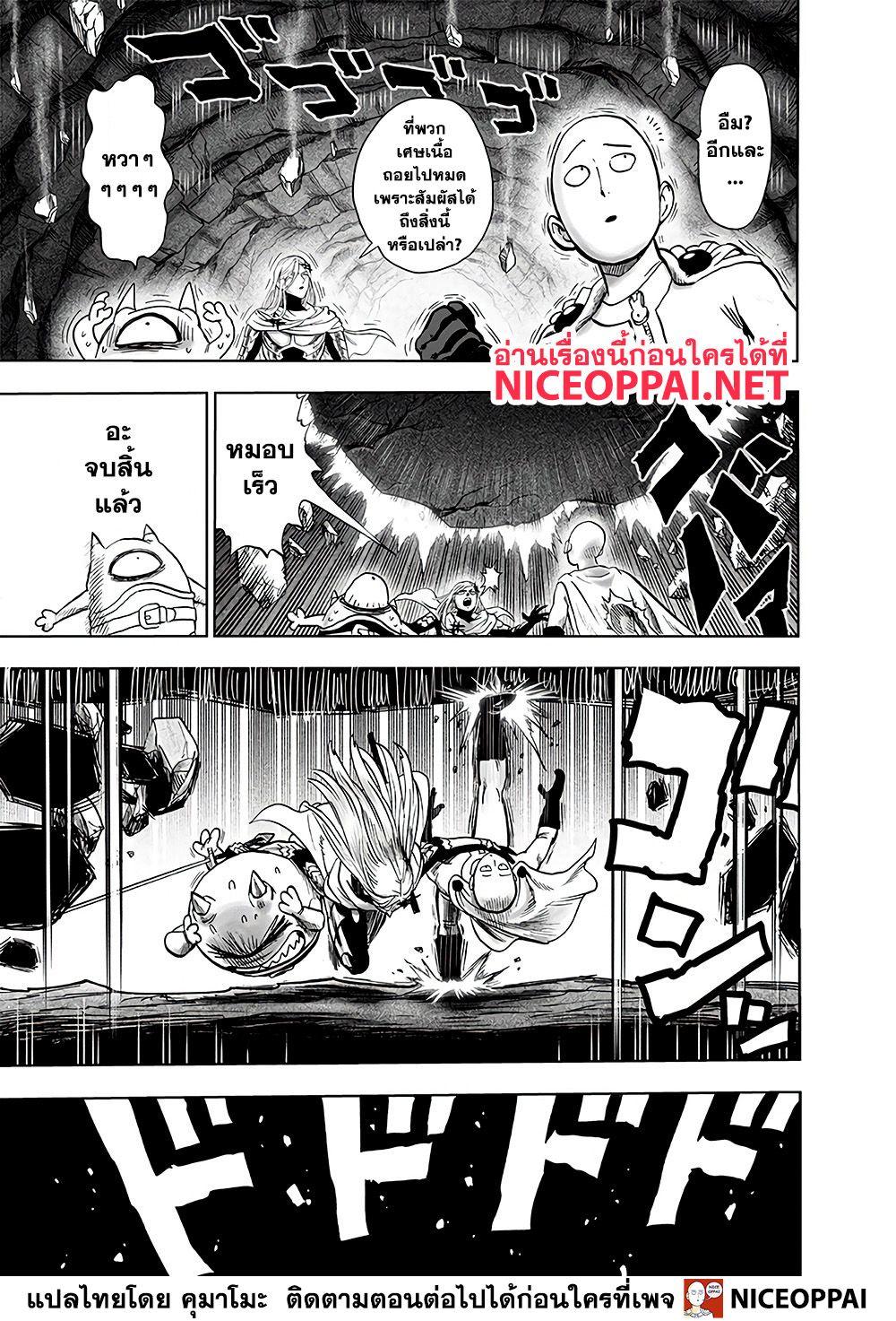 Manga-lc-com อ่านมังงะ อ่านการ์ตูน ออนไลน์ ฟรี One Punch Man ตอนที่ 1 2 3 4 5 6 7 8 9 10 11 12 13 14 ฟรี ไม่มีโฆษณา Manga-lc - อ่าน มังงะ อ่าน การ์ตูน ออนไลน์ อ่านมังงะ ฟรี