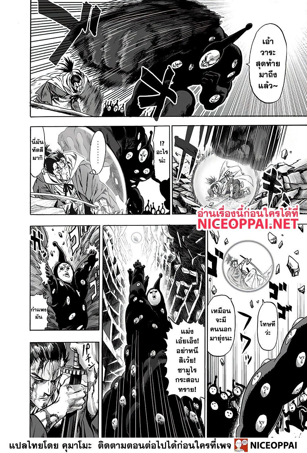 Manga-lc-com อ่านมังงะ อ่านการ์ตูน ออนไลน์ ฟรี One Punch Man ตอนที่ 1 2 3 4 5 6 7 8 9 10 11 12 13 14 ฟรี ไม่มีโฆษณา Manga-lc - อ่าน มังงะ อ่าน การ์ตูน ออนไลน์ อ่านมังงะ ฟรี