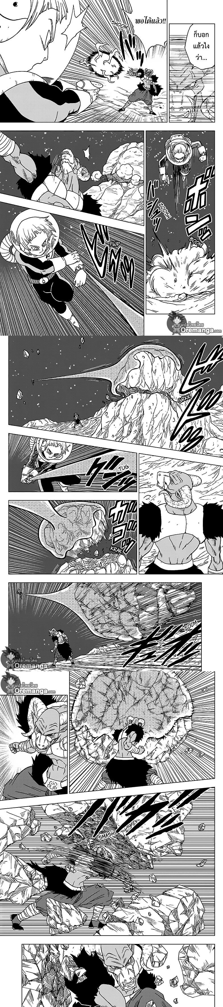 Manga-lc-com อ่านมังงะ อ่านการ์ตูน ออนไลน์ ฟรี Dragon ball Super ตอนที่ 1 2 3 4 5 6 7 8 9 10 11 12 13 14 ฟรี ไม่มีโฆษณา Manga-lc - อ่าน มังงะ อ่าน การ์ตูน ออนไลน์ อ่านมังงะ ฟรี