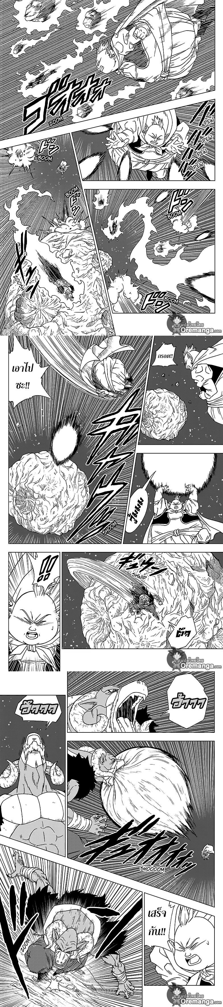 Manga-lc-com อ่านมังงะ อ่านการ์ตูน ออนไลน์ ฟรี Dragon ball Super ตอนที่ 1 2 3 4 5 6 7 8 9 10 11 12 13 14 ฟรี ไม่มีโฆษณา Manga-lc - อ่าน มังงะ อ่าน การ์ตูน ออนไลน์ อ่านมังงะ ฟรี