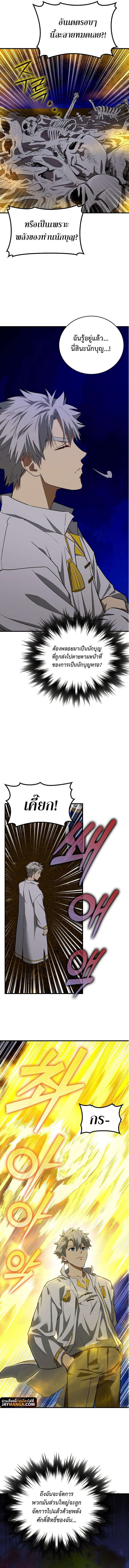 Manga-lc-com อ่านมังงะ อ่านการ์ตูน ออนไลน์ ฟรี To Hell With Being A Saint, I’m A Doctor ตอนที่ 1 2 3 4 5 6 7 8 9 10 11 12 13 14 ฟรี ไม่มีโฆษณา Manga-lc - อ่าน มังงะ อ่าน การ์ตูน ออนไลน์ อ่านมังงะ ฟรี