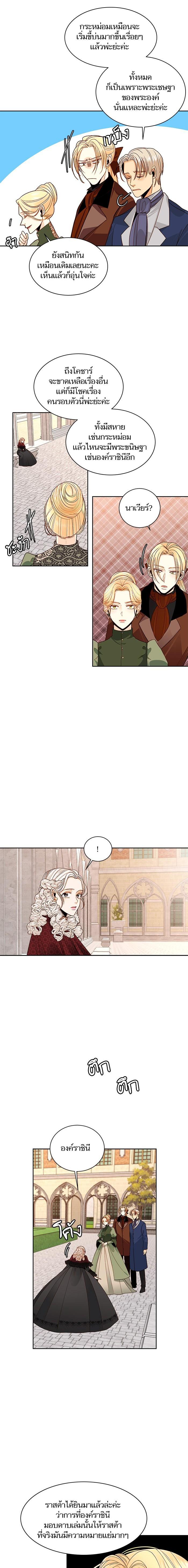 Manga-lc-com อ่านมังงะ อ่านการ์ตูน ออนไลน์ ฟรี การแต่งงานครั้งใหม่ของจักรพรรดินี ตอนที่ 1 2 3 4 5 6 7 8 9 10 11 12 13 14 ฟรี ไม่มีโฆษณา Manga-lc - อ่าน มังงะ อ่าน การ์ตูน ออนไลน์ อ่านมังงะ ฟรี