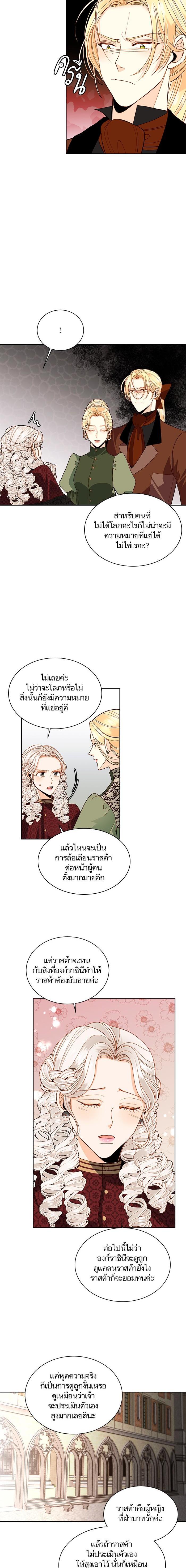 Manga-lc-com อ่านมังงะ อ่านการ์ตูน ออนไลน์ ฟรี การแต่งงานครั้งใหม่ของจักรพรรดินี ตอนที่ 1 2 3 4 5 6 7 8 9 10 11 12 13 14 ฟรี ไม่มีโฆษณา Manga-lc - อ่าน มังงะ อ่าน การ์ตูน ออนไลน์ อ่านมังงะ ฟรี